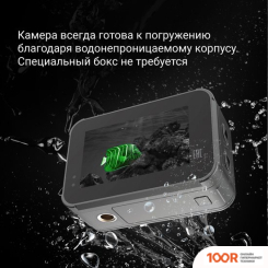 Digma DICAM 790 (ЧЕРНЫЙ) (319242)