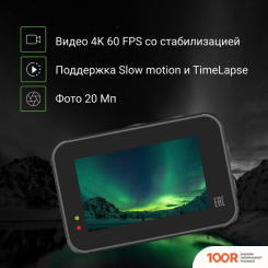 Digma DICAM 790 (ЧЕРНЫЙ) (319242)