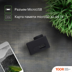 Digma DICAM 240 (ЧЕРНЫЙ) (319237)