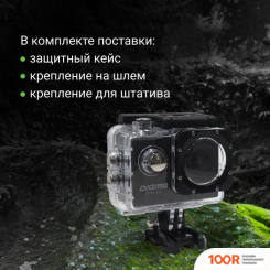 Digma DICAM 240 (ЧЕРНЫЙ) (319237)