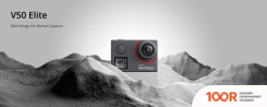 Akaso V50 ELITE SYA0074-GY (319229)
