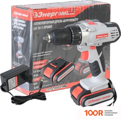 Энергомаш ДШ-18-1-ПРОМО (С 2-МЯ АКБ, КЕЙС) (319199)