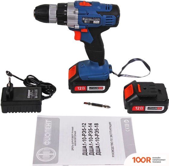 Фиолент ДША1-10-РЭ5-12 9401891 (С 2-МЯ АКБ, КЕЙС) (319186)