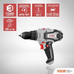 Ставр ДШС-10/470-2С (319184)