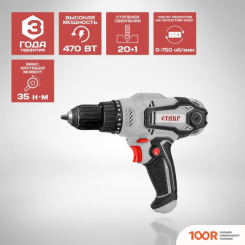 Ставр ДШС-10/470 (319183)