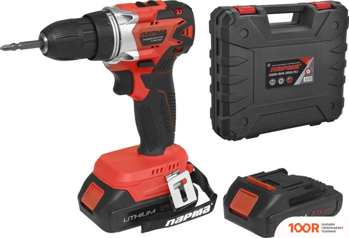 Парма ДША-02А-2021/2LI 02.021.00011 (С 2-МЯ АКБ, КЕЙС) (319138)