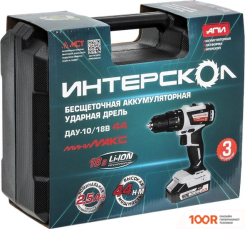 Интерскол МИНИМАКС ДАУ-10/18В 44 769.2.2.45 (С 2-МЯ АКБ 2.5 АЧ) (319104)