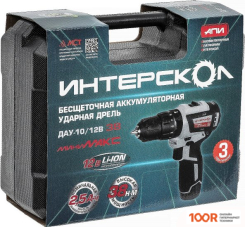 Интерскол МИНИМАКС ДАУ-10/12В 38 767.3.2.40 (С 2-МЯ АКБ 3 АЧ, КЕЙС) (319102)