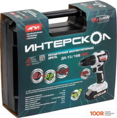 Интерскол ДАУ-13/18В 50 802.2.2.70 (С 2-МЯ АКБ, КЕЙС) (319075)