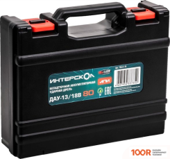 Интерскол ДАУ-13/18В (С 1-ИМ АКБ, КЕЙС) (319074)