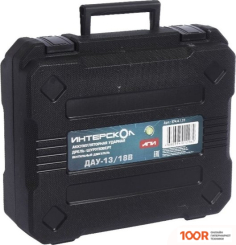 Интерскол ДА-13/18ВК (С 2-МЯ АКБ 2 АЧ, КЕЙС) (319062)