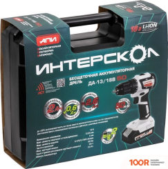 Интерскол ДА-13/18В (С 2-МЯ АКБ, КЕЙС) (319059)