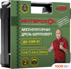 Интерскол ДА-12ЭР-01 (С 1-ИМ АКБ, КЕЙС) (319056)