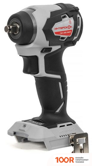 Интерскол ГАУ-250/36ВЭ 863.0.0.70 (БЕЗ АКБ) (319043)