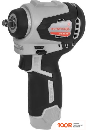 Интерскол ГАУ-250/12ВЭ 804.1.0.70 (БЕЗ АКБ) (319041)