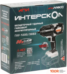 Интерскол ГАУ-1200/36ВЭ 819.0.0.70 (БЕЗ АКБ) (319039)