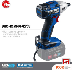 Зубр ПРОФЕССИОНАЛ GB-250 (БЕЗ АКБ) (319025)