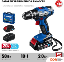 Зубр ПРОФЕССИОНАЛ DL-201-22 (С 2-МЯ АКБ 2 АЧ, КЕЙС) (319023)