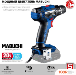 Зубр ПРОФЕССИОНАЛ DL-201 (БЕЗ АКБ) (319022)