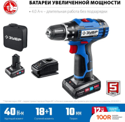Зубр ПРОФЕССИОНАЛ DL-121-42 (С 2-МЯ АКБ, СУМКА) (319021)