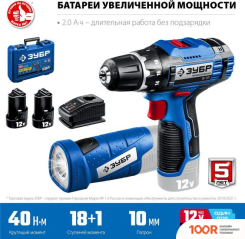 Зубр ПРОФЕССИОНАЛ DL-121-22F (С 2-МЯ АКБ, LED ФОНАРЬ, КЕЙС) (319020)