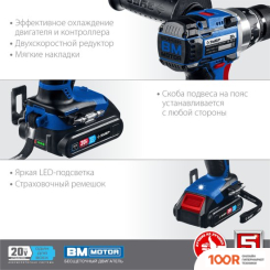 Зубр ПРОФЕССИОНАЛ DB-201-22 (С 2-МЯ АКБ, КЕЙС) (319014)