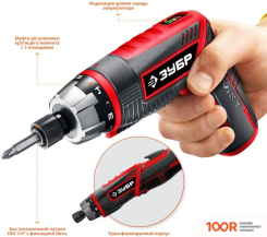 Зубр МАСТЕР ЗО-ЕМ-3.6 ЛИ (КЕЙС) (319012)