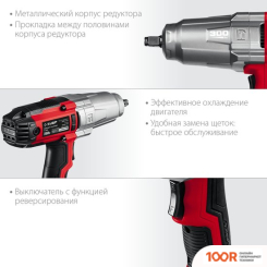 Зубр МАСТЕР ГС-300 (318996)