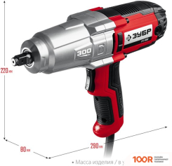 Зубр МАСТЕР ГС-300 (318996)