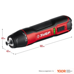 Зубр ЗО-4 КН33 (318993)