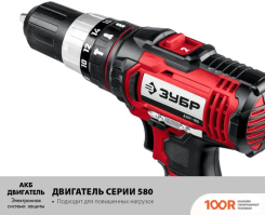 Зубр ДШУ-185 (БЕЗ АКБ) (318992)
