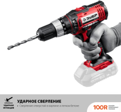 Зубр ДШУ-185 (БЕЗ АКБ) (318992)