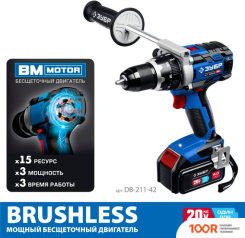 Зубр DB-211-42 (С 2-МЯ АКБ, КЕЙС) (318982)