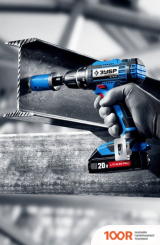 Зубр DB-20 A5 (С 2-МЯ АКБ) (318980)