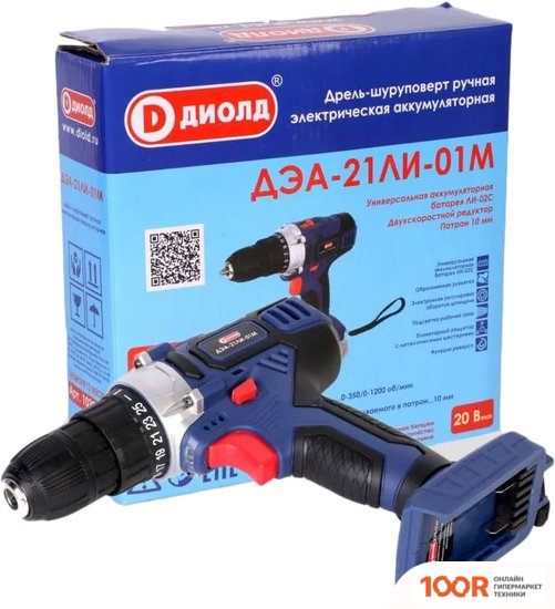 ДИОЛД ДЭА-21ЛИ-01М 10300161 (БЕЗ АКБ) (318968)