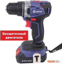 ДИОЛД ДЭА-20Л-08 (С 2-МЯ АКБ, КЕЙС) (318963)