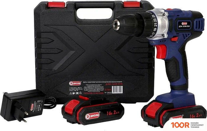 ДИОЛД ДЭА-16ЛИ-01М 10022163 (С 2-МЯ АКБ, КЕЙС) (318956)