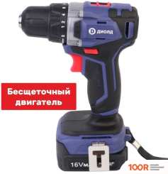 ДИОЛД ДЭА-16Л-08 (С 2-МЯ АКБ, КЕЙС) (318955)