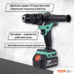Zitrek GREEN IMPACT 18V 063-4045 (С 2-МЯ АКБ, КЕЙС) (318875)