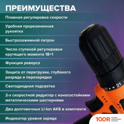 Zerten ASB-12S (С 2-МЯ АКБ, КЕЙС) (318849)