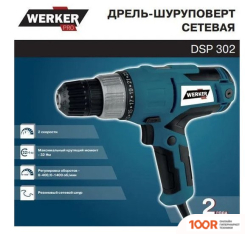 Werker PRO DSP 302 (318738)