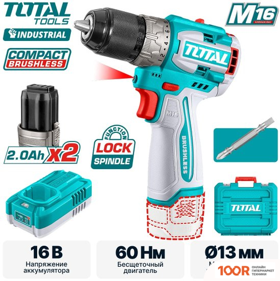 Total TDLI16682 (С 2-МЯ АКБ, КЕЙС) (318603)
