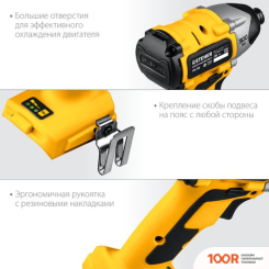 Steher CSB-300 (БЕЗ АКБ) (318531)