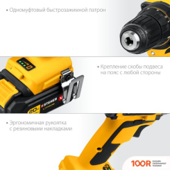 Steher CDB-200 (БЕЗ АКБ) (318527)