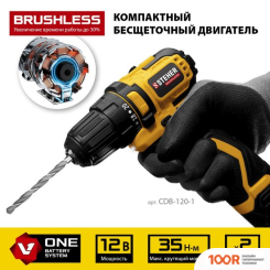 Steher CDB-120-1 (С 1-ИМ АКБ, КЕЙС) (318525)