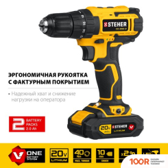 Steher CD-200-2 (С 2-МЯ АКБ, КЕЙС) (318524)