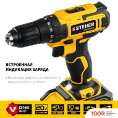 Steher CD-200-2 (С 2-МЯ АКБ, КЕЙС) (318524)