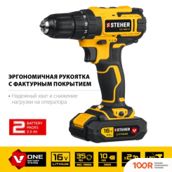 Steher CD-160-2 (С 2-МЯ АКБ, КЕЙС) (318521)