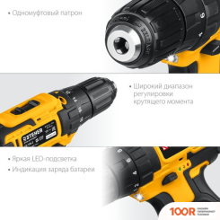 Steher CD-120-2 (С 2-МЯ АКБ, КЕЙС) (318519)