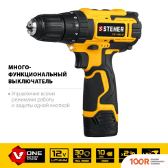 Steher CD-120-2 (С 2-МЯ АКБ, КЕЙС) (318519)